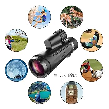【サイズ:12倍】APEXEL 単眼鏡 12倍 A-APL-12×50ED 50 Amazon.co.jp: APEXEL 単眼鏡 12倍 A-APL-12×50ED 50mm 防水 大